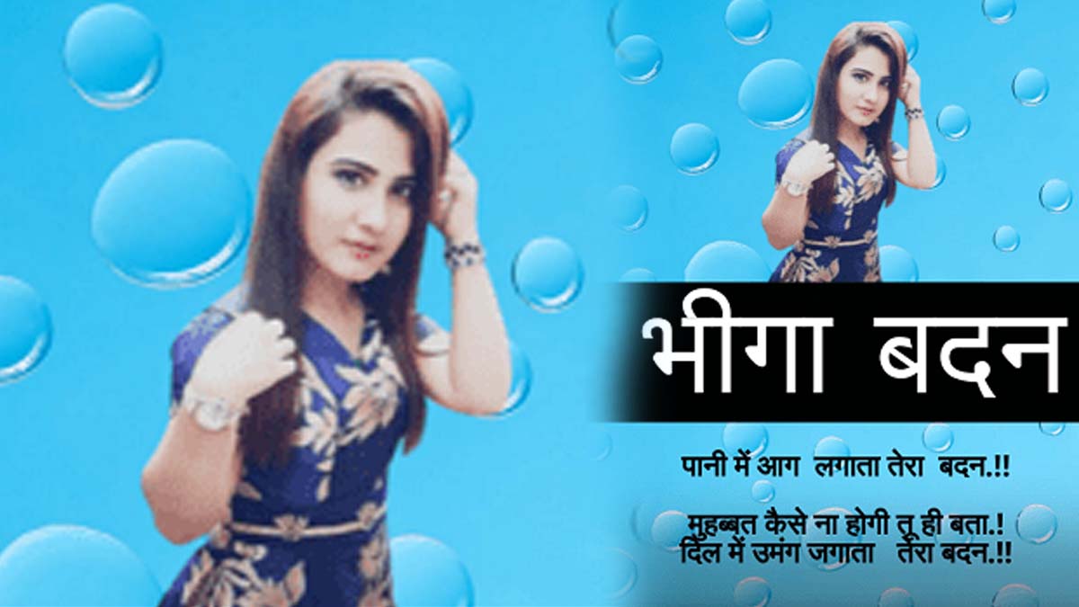 Bheega Badan